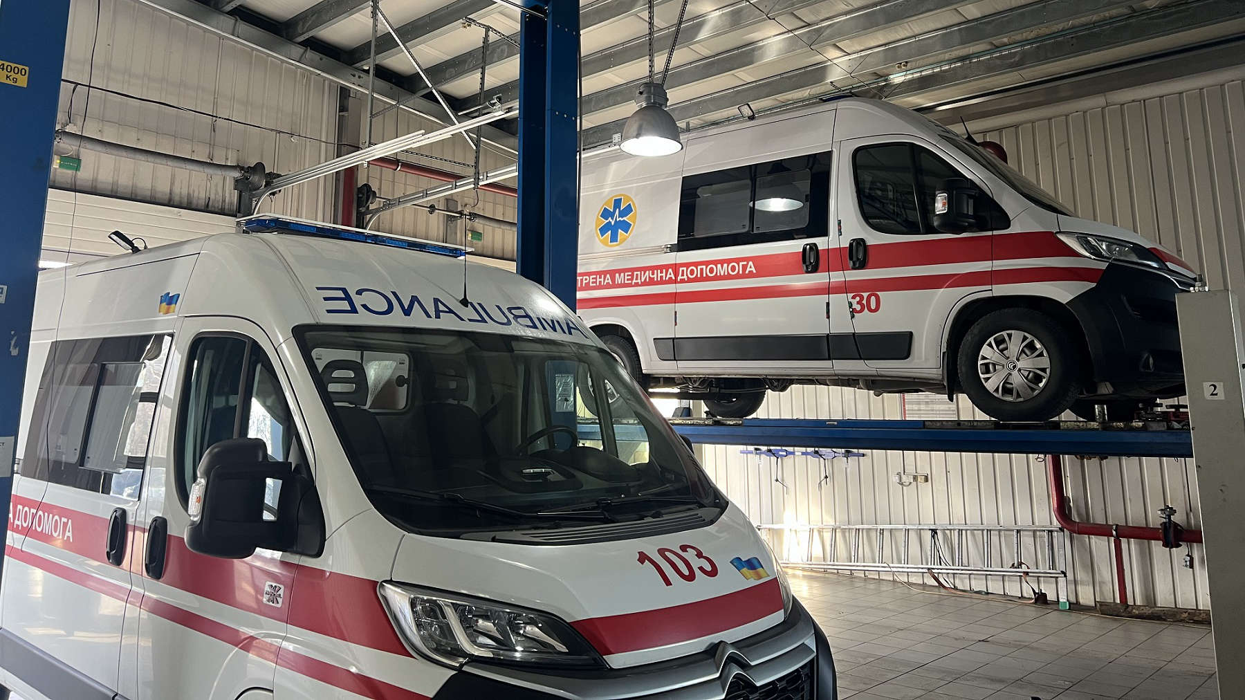 Обслуговування автомобілів марки CITROËN, що на службі у швидкій допомозі